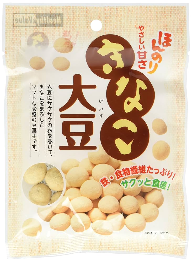 大豆の大豆 大豆「ゆきぴりか」 200g×4袋 | イソップアグリシステム